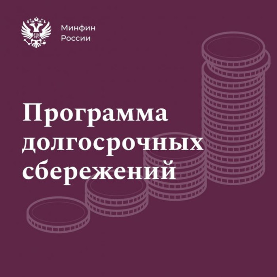 Как принять участие в ПДС?. Как принять участие в ПДС?.